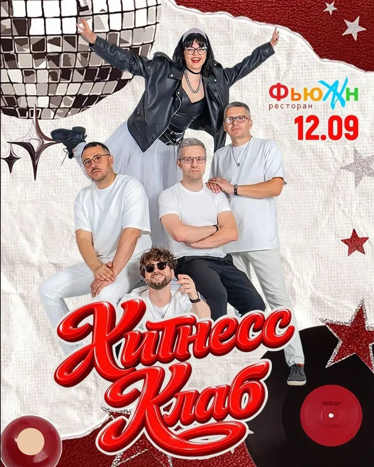 Бизнес-ланч в ресторане «Мезонин»