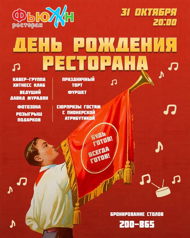 Бизнес-ланч в ресторане «Мезонин»